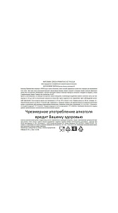 Вино Antonini Primitivo Ceresa Puglia красное п/сух 12.5% 0.75л