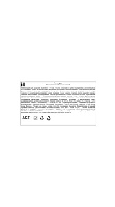 Виски Glengarry купажированный 40% 0.7л