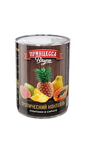 Тропический коктейль Принцесса Вкуса ломтики в сиропе 425мл
