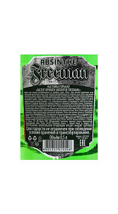 Настойка горькая Freeman Абсент 60% 0.5л