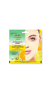 Маска-шипучка для лица Витэкс Vitamin Active витаминная бомба увлажняющая 14мл