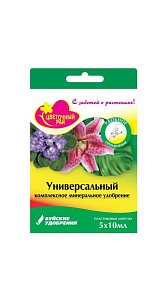 Удобрение жидкое комплексное Цветочный рай Универсальный 5*10мл