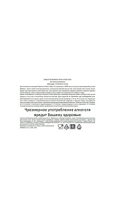 Вино игристое Miazzi, Spumante Rose Extra Dry розовое брют 11% 0,75л