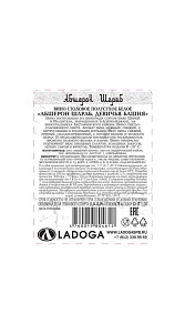 Вино Abseron Sharab Девичья Башня белое п/сух 13% 0.75л