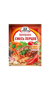 Смесь перцев Трапеза 15г