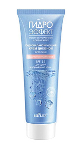 Крем для лица Bielita Гидро эффект дневной SPF 15 50мл