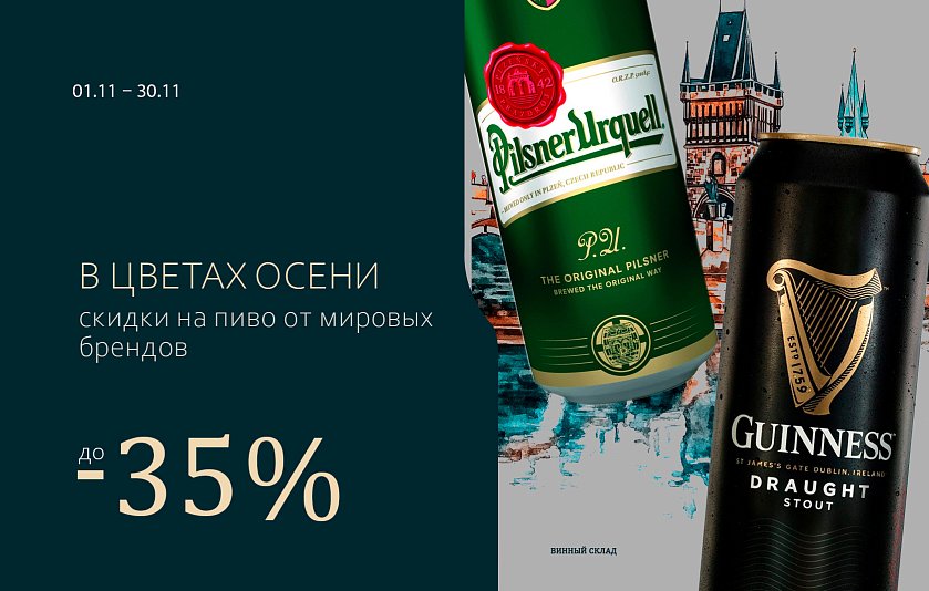 В цветах осени 11