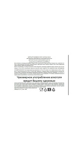 Вино Berteletti Barbera D Asti Castelia Docg красное сухое 13% 0.75л