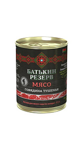 Говядина Батькин резерв тушеная кусковая 338г
