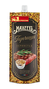 Горчица Махеевъ Зернистая 140г