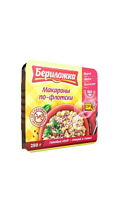 Макароны Бериложка по-флотски 250г