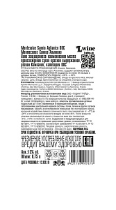 Вино Montesolae Aglianico Sannio DOC красное сух. 13% 0.75л
