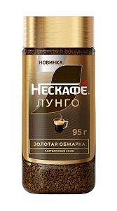 Кофе Нескафе Лунго растворимый кофе 95г