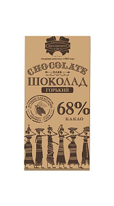 Шоколад Коммунарка Горький 68% 85г