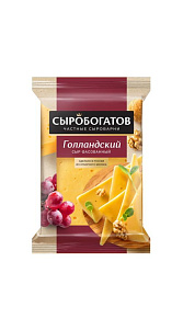 Сыр Сыробогатов Голландский полутвердый 45% 180г