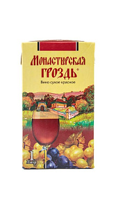 Вино Монастырская гроздь, красное сухое 10,0-12,0% 1л.
