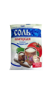 Соль Илецкая пищевая 1000г