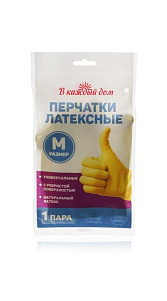 Перчатки В каждый Дом эконом латексные р.M 