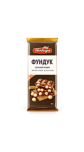 Шоколад Победа молочный с цельным фундуком 90г