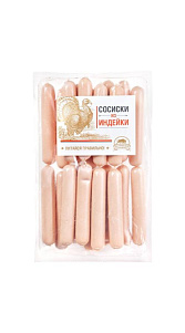 Сосиски КМК из индейки 1кг