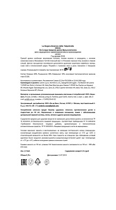 Вино La Sogara Amarone della Valpolicella красное п/сух 15% 0.75л