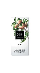 Шоколад молочный ЯR с миндалем 40% 90г