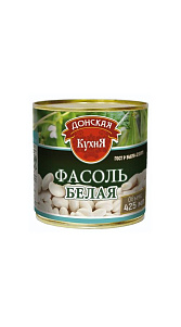 Фасоль Донская Кухня белая натуральная ГОСТ 425мл