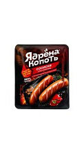 Сосиски Ядрена копоть классические 300г