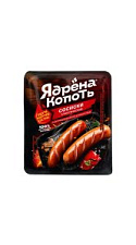 Сосиски Ядрена копоть классические 300г