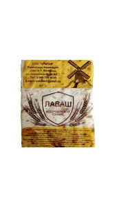 Лаваш Армянский бездрожжевой тонкий 340г
