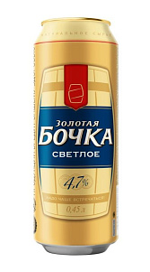 Пиво Золотая бочка светлое 4.7% 0.45л 