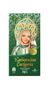 Шоколад горький Костромская Снегурочка без сахара 72% 90г