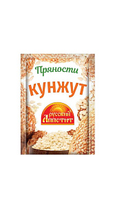 Кунжут Русский Аппетит 10г