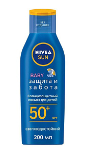 Лосьон солнцезащитный Nivea Sun Baby Защита и забота 50SPF 200мл