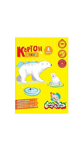 Картон Каляка-Маляка белый А4 8л