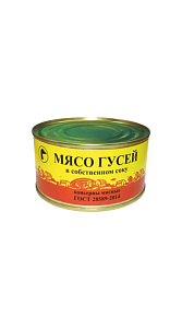 Мясо гусей Эконом в собственном соку ГОСТ 325г