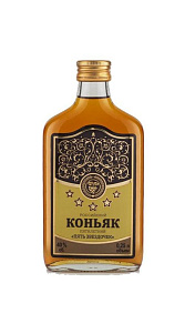 Коньяк Российский Пять звездочек пятилетний 40% 0.25л