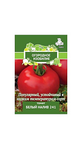 Семена Огородное изобилие Томат Белый налив 241 0.1г