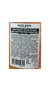 Виски Sadler's Peaky Blinder Sweet Mash Bourbon Style 40% 0.7л.