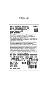Вино Kumala Cape Classics Western Cape красное п/сух 12.5% 0.75л
