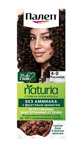 Краска для волос Palette Фитолиния тон 700 Каштановый 