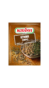 Кумин Kotanyi Зира целый 20г