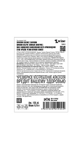 Вино Shimshon Cabernet Sauvignon кошерное красное сух. 15% 0.75л