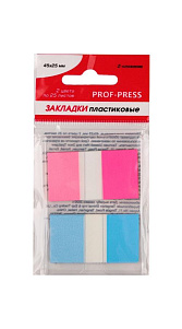 Закладки Prof-Press самоклеящиеся 2 цвета 45х25мм 25л
