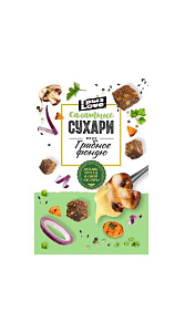 Сухари салатные Грыз Love Грибное фондю 100г
