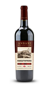 Вино ANBANI Киндзмараули красное полусладкое кр11.5% 0,75л