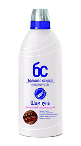 Шампунь Большая стирка для чистки ковров 500мл