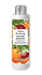 Гель для душа Vitamin Bio Beauty Цветки апельсина 250мл