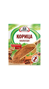Корица Трапеза молотая 15г