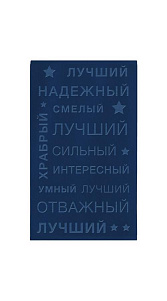 Полотенце Самойловский Текстиль махровое 50*90см
